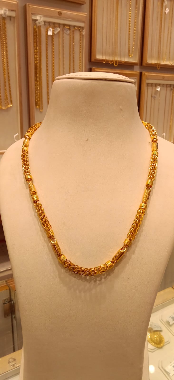 Long Chain 